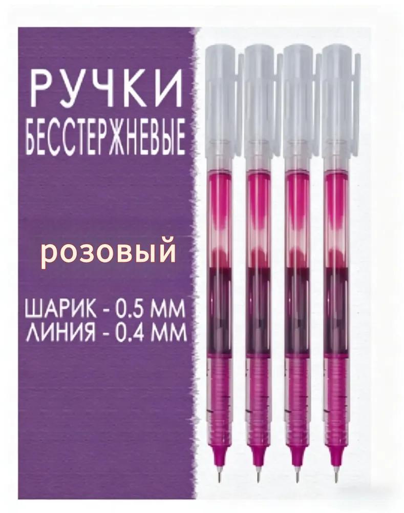 Gel handles set, line thickness: 0.5 mm, color: purple, 4 pcs.