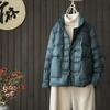 Element Women's Clothing Loose Short White Duck Down Chinese Style Retro Buckle Short Down Jacket