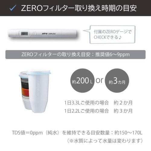 ZERO Pitcher, ZERO Filter, ZERO Pitcher Filter, Water Purifier Cartridge, ZEROLIQUID, Removes 99% of Water Impurities, Including PFOS/PFOA! Produces P