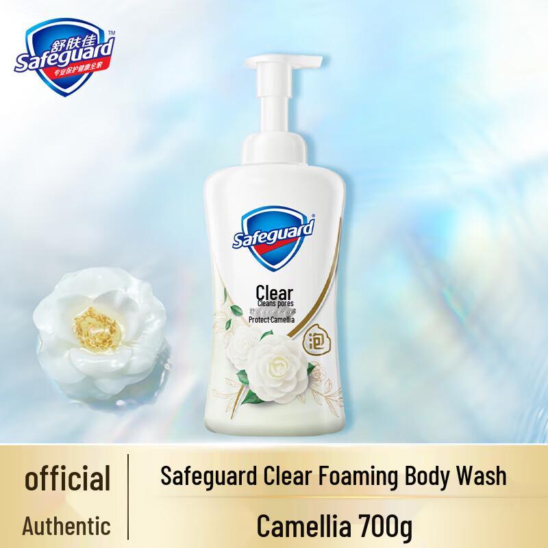 Safeguard Camellia Fragrance Shower Gel