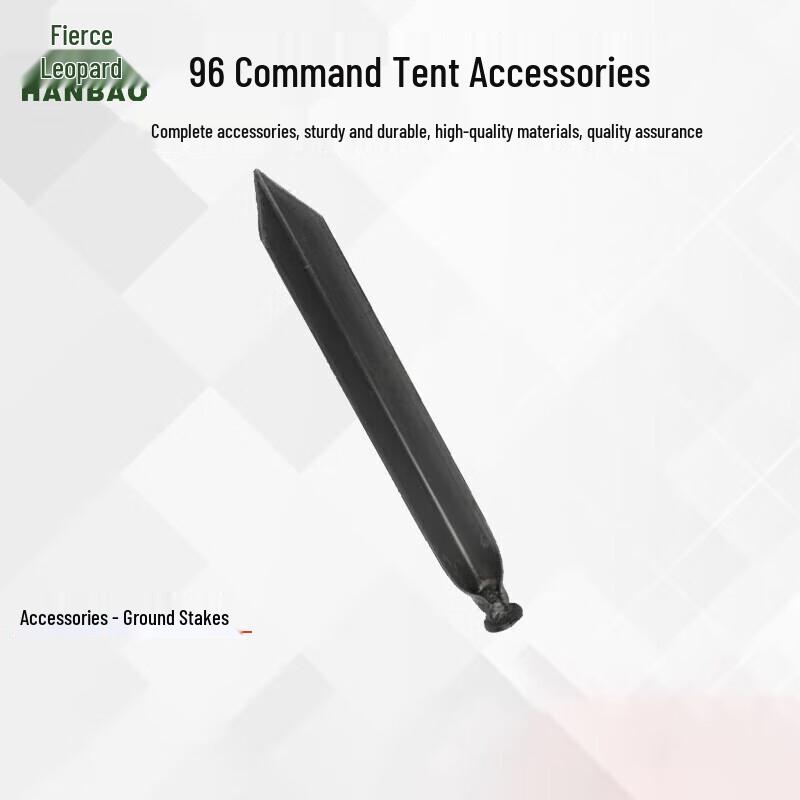 Hanbao 96 Command Tent Accessories
