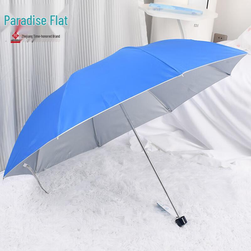 Paradise Umbrella 3-Fold UV Protection Sun/Rain Umbrella