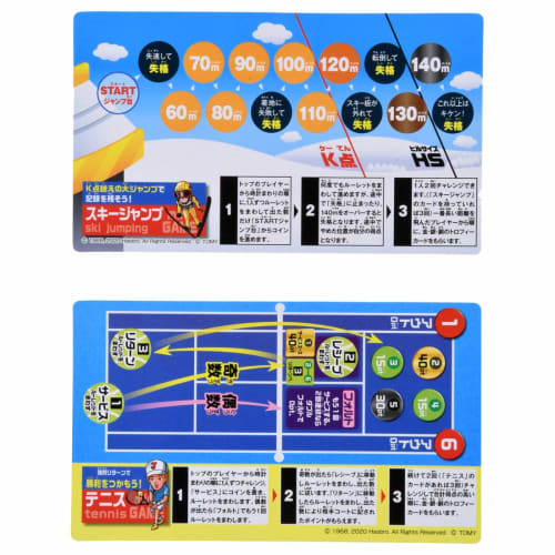 pocket life game sports