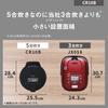 Panasonic Rice 5 Pressione Nuovo Vivere Compatto Cottura Automatica Senza Acqua Temperatura Cottura Coperchio Lavastoviglie Nero Pentola, Tazze, IH, Vita, Da Solo, Dimensioni,