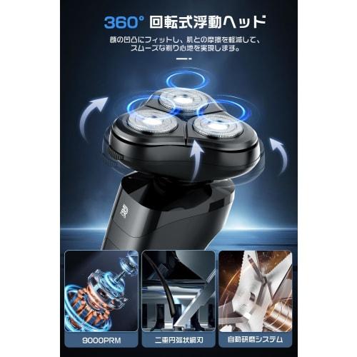 [2024 New Release & Rotary Shaver] Men's Shaver, 27 Blades, Wet and Dry Shaving, 360° Rotating Electric Shaver, Low Noise, Long-lasting Battery, Elect