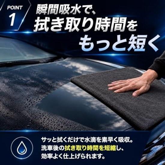 Car Wash Towel Ultra Thick 1200 GSM Instant Absorption Wiping Water Spot Ion Deposit Prevention Twist Pile Microfiber Edgeless Scratch Double-Sided 2
