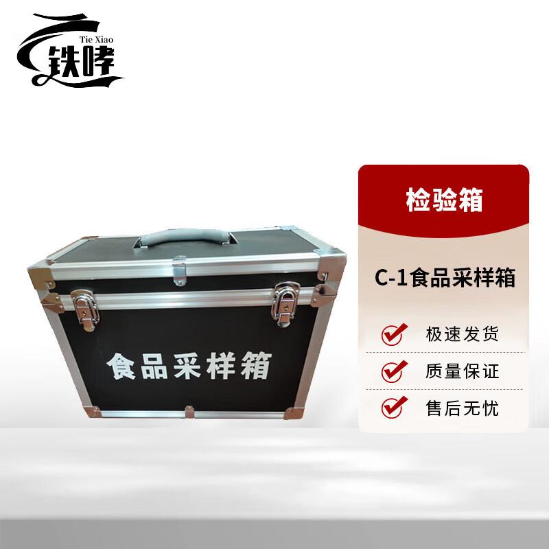 

TieXiao Zhongwei Health & Safety Testing Kits