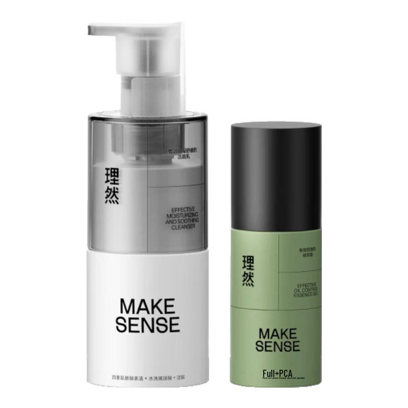 LIRAN Men s Amino Acid Cleanser & Oil Control Essence Lotion Set