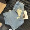 American Hot Girl Slimming Ripped Wide-Leg Summer Denim Pants