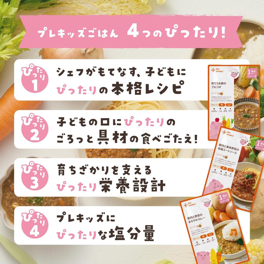 The Kindest Toddler Food Side Dishes Set of 6 18 Months and Toddler Kids Side Dishes 3 Types x 2 of (Kaindest) [Ages Up, Food, Food, Ready-to-Eat