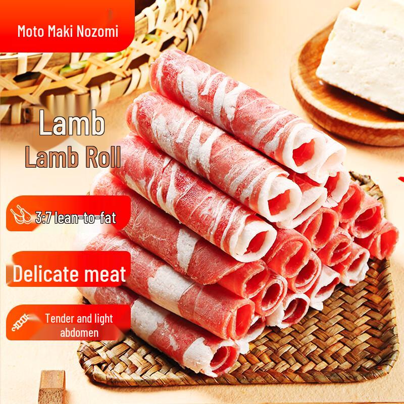 Yuan Muxi Premium Thick-Cut Yanchi Lamb Rolls for Hotpot & BBQ