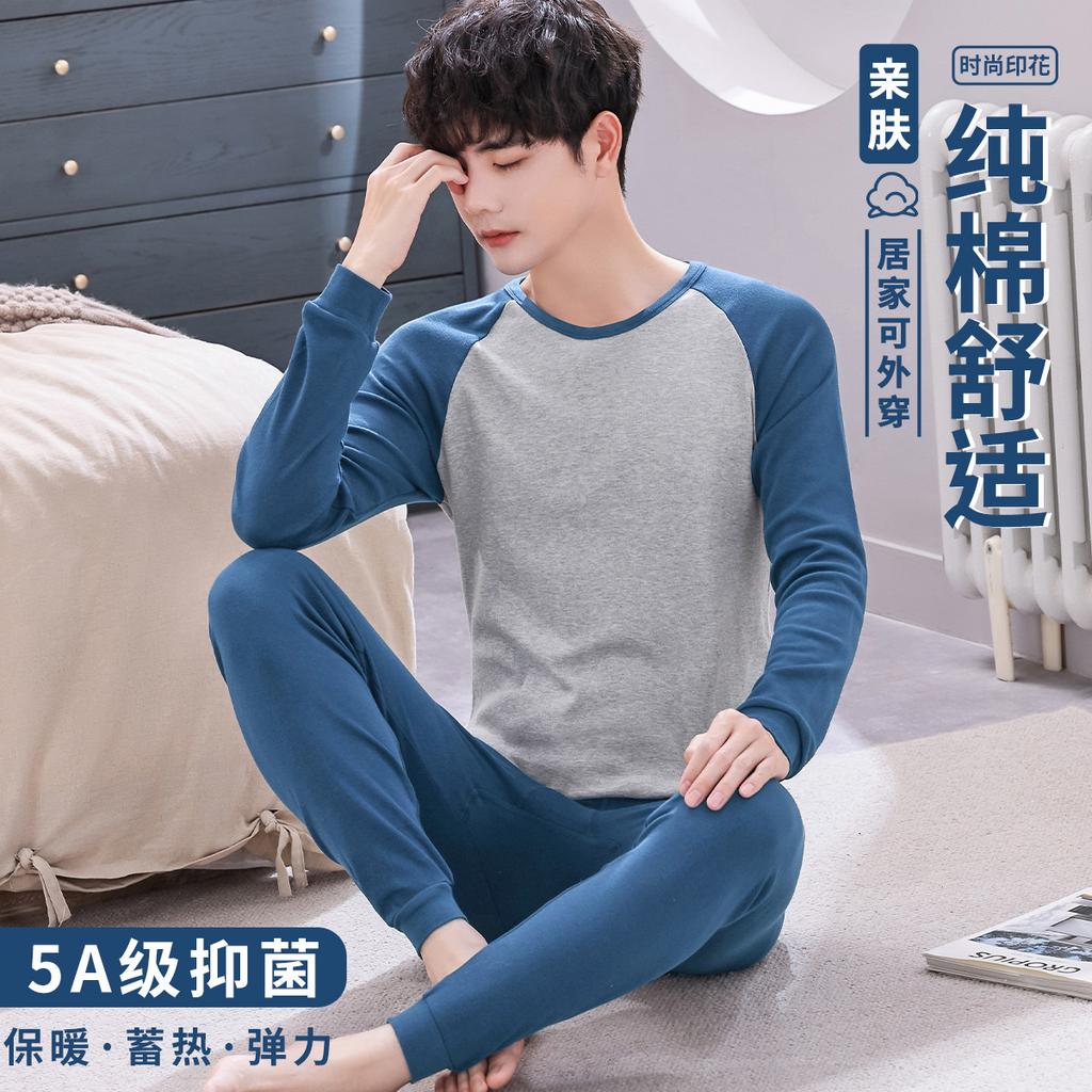 Men's 100% Cotton Antibacterial Base Layer Set
