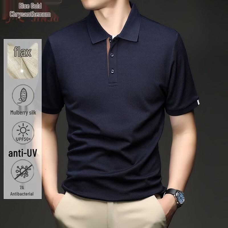Men's Silk-Linen Blend Short Sleeve Polo Shirt