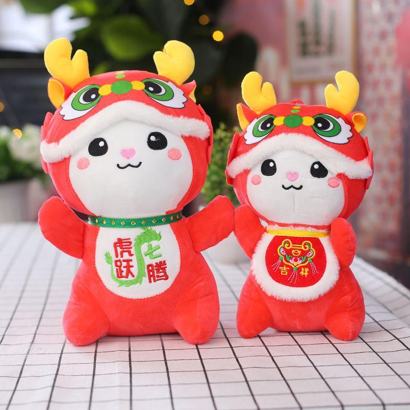 New Year Mascot Doll Cartoon Twelve Zodiac Signs Dragon Rabbit Ox Doll Activity Gift Plush Toy