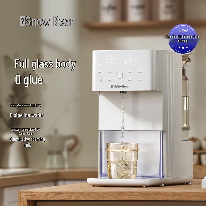 SnowBear All-Glass Smart Baby Formula Dispenser & Warmer