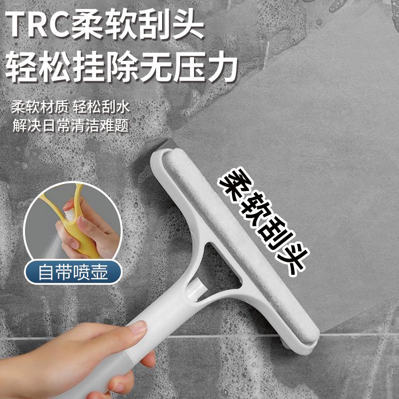 Glass Shaving Artifact 3-in-1 Multi-functional Spray, Shaving, Hair Wiping, Cleaning Brush, Bathroom Mirror, Window Cleaning, Glass Cleaning