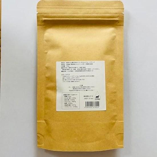 Ultra-microscopic Life Form Somatid 100g Beneficial Calcium Hokkaido Yakumo Product Weathered Shell Fossil Kamionishiki Powder