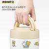 Skater Insulated Lunch Bowl with Folding Rilakkuma Basic Box, Type, 540ml, Women's Size, 2-Tier, Handle, Design, LDNO6-A