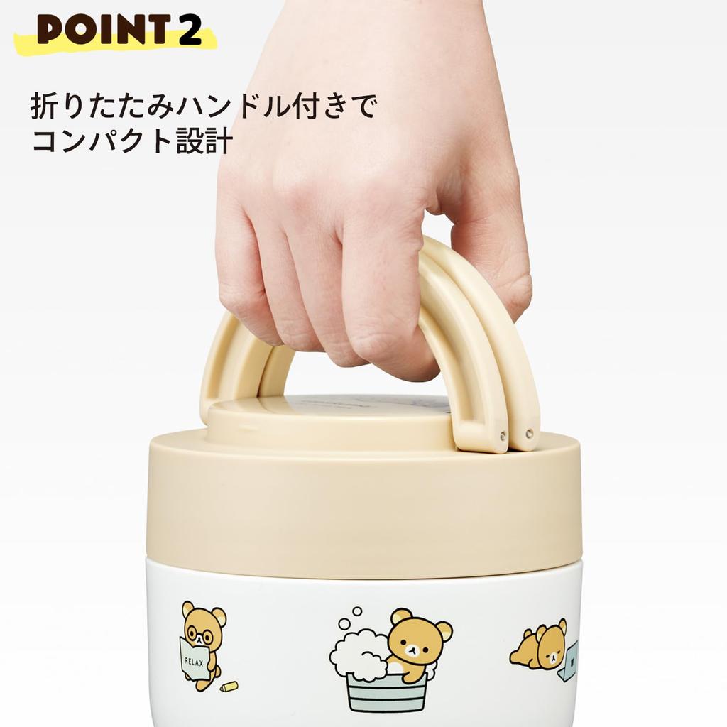 Skater Insulated Lunch Bowl with Folding Rilakkuma Basic Box, Type, 540ml, Women's Size, 2-Tier, Handle, Design, LDNO6-A