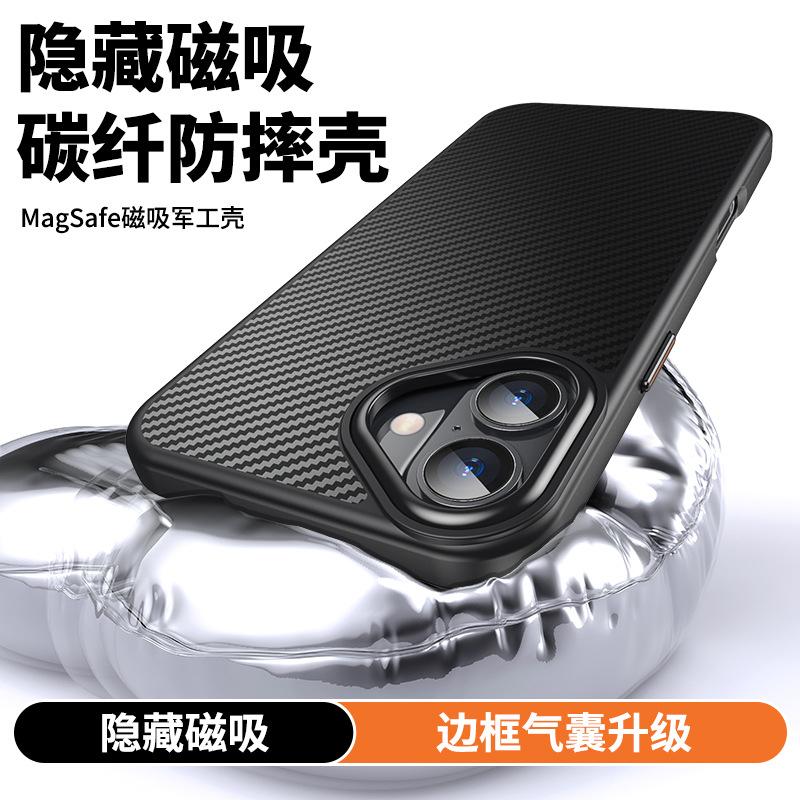 Applicable iPhone11Promax Mobile Phone Case Carbon Fiber Kevlar Magsaf Magnetic Apple 11 Case