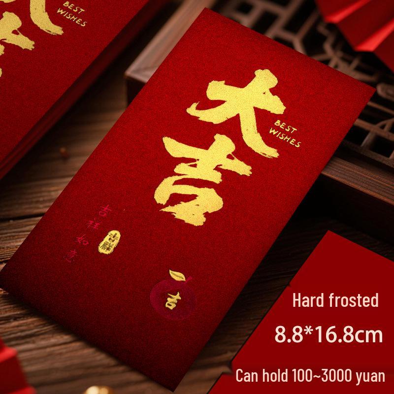 2026 Festive Frosted Red Envelope for Good Luck and Prosperity – Thickened Creative Design for New Year Celebrations