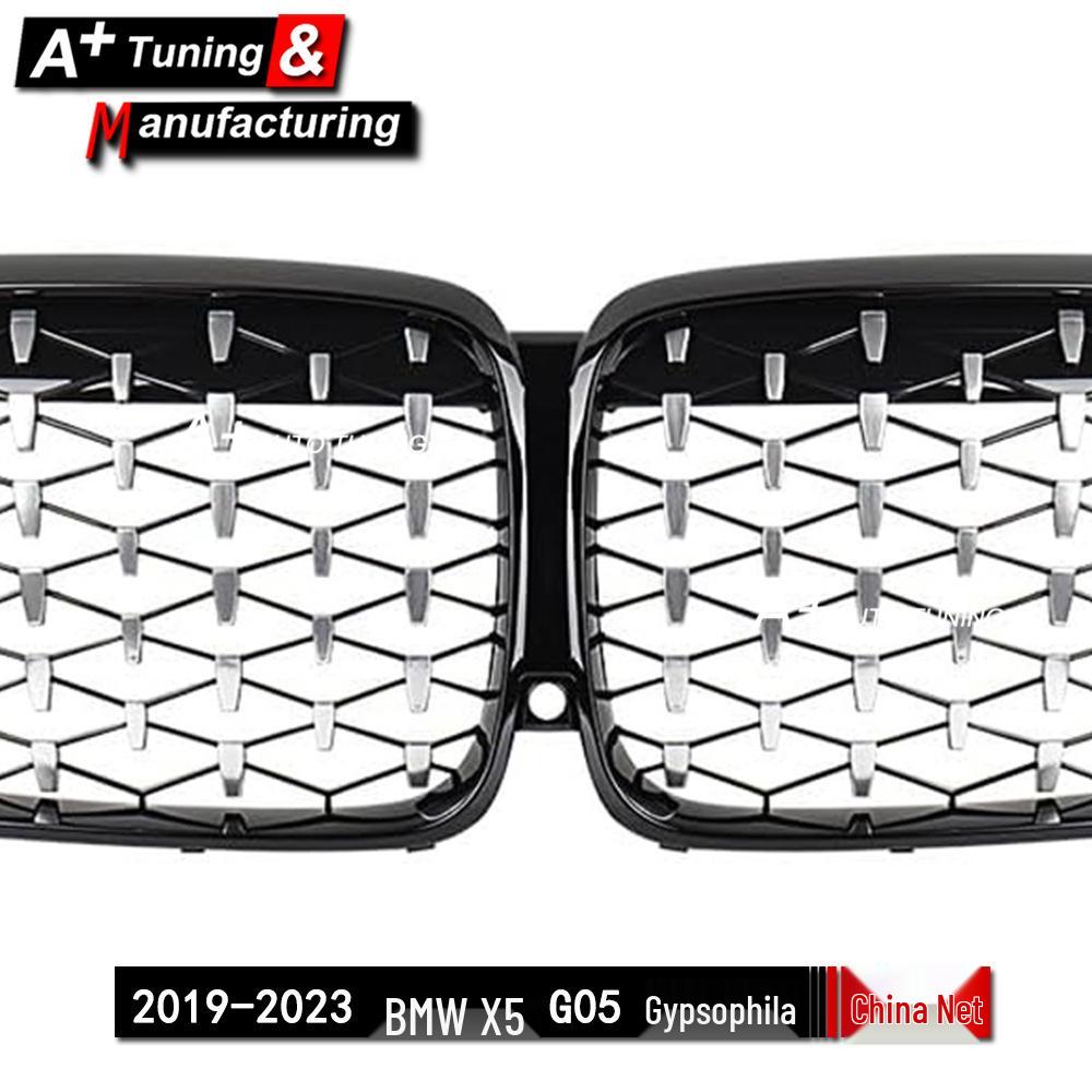 Starry Sky Style Electroplated Black Grille for BMW X5 G05 (2019-2023)