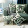 New Spring Pillow Series, Plant-based Letter Digital Printing Pillow Cover, Home Atmosphere, Ins Style