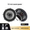 Aluminum Speaker Stand with Coaxial Speaker & Fiberglass Cone for High-Power Car Audio Modification