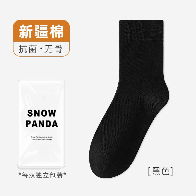 Socks Men'S Pure Cotton Season Medium Tube Thick Warm Deodorant Sweat Absorption Antibacterial Anti-Pilling Sports Men'S Stockings
