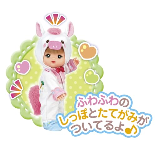 Pilot Mel-chan Doll Set, Umadoushi Mel-chan, Ages 3 and Up, Gift, Zodiac