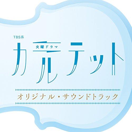 

Drama Quartet-O.S.T. O.S.T.