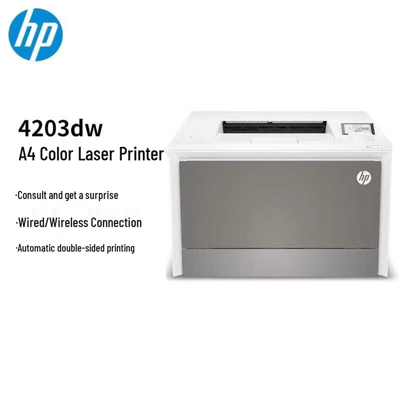 HP Color LaserJet Pro A4 Duplex Laser Printers CN plug (adapter included)