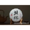200g Yunnan Pu'er Tea Bannuo Ancient Tree Tea Pu'er Raw Tea Small Cake Tea