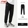 LI-NING Men's Loose Fit Knit Sweatpants