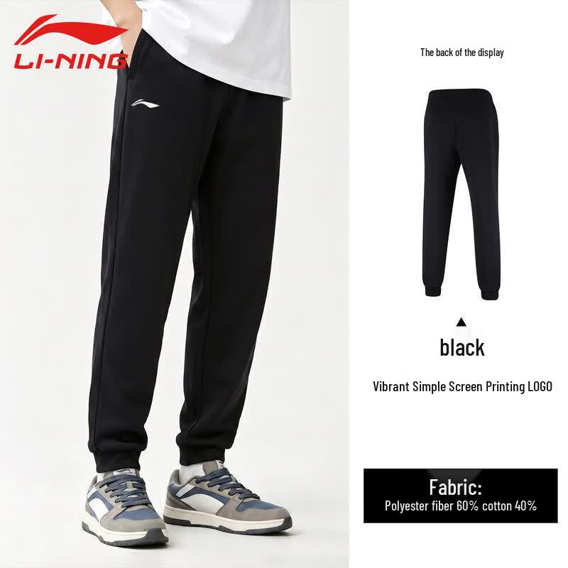 LI-NING Men's Loose Fit Knit Sweatpants