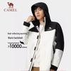CAMEL 3-in-1 Unisex Stormproof Waterproof Hiking Jacket