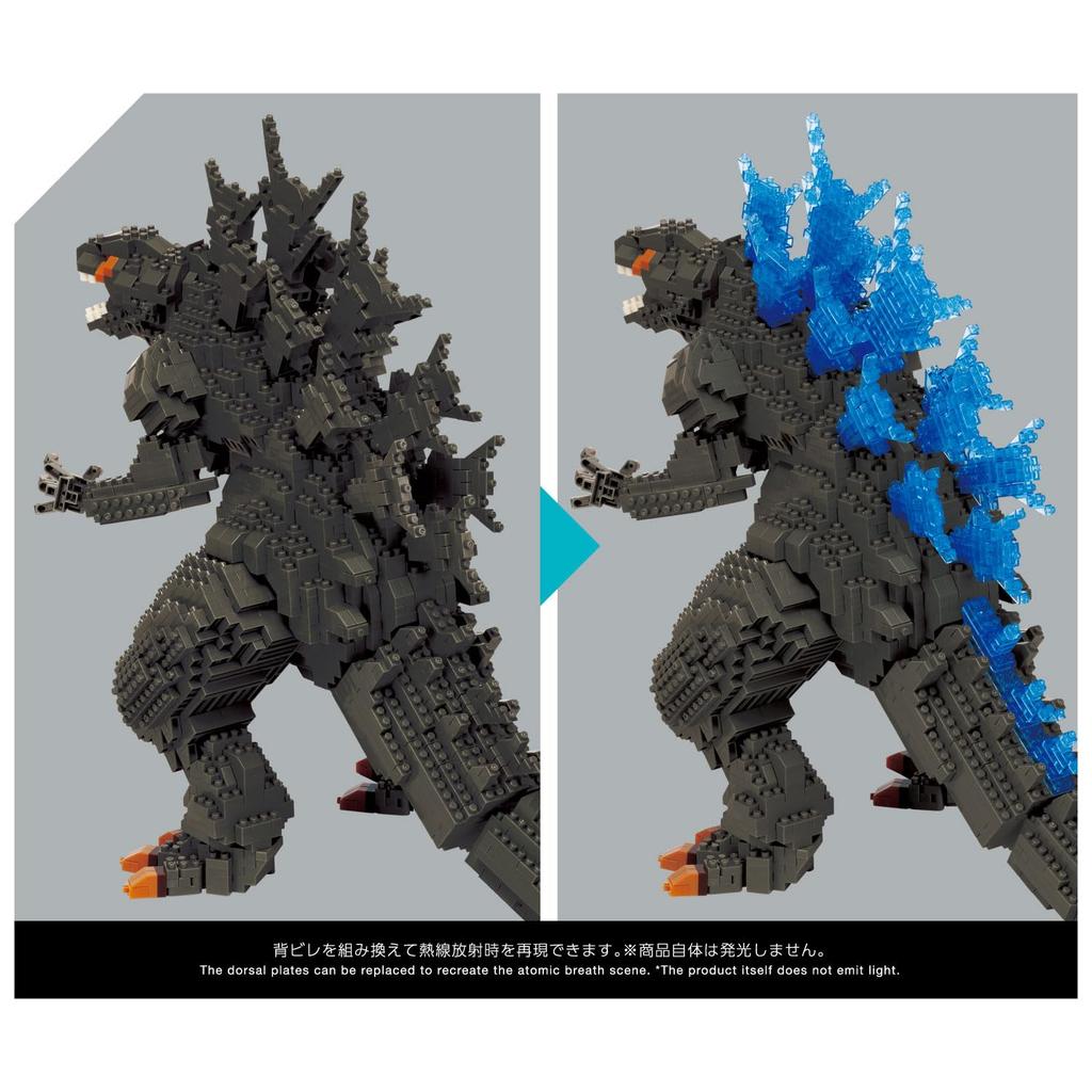 Kawada Nanoblock Godzilla (2023) Deluxe Edition NB-063, 10 X 42 X 28 Cm, Ages 12 and Up, Interior Hobby