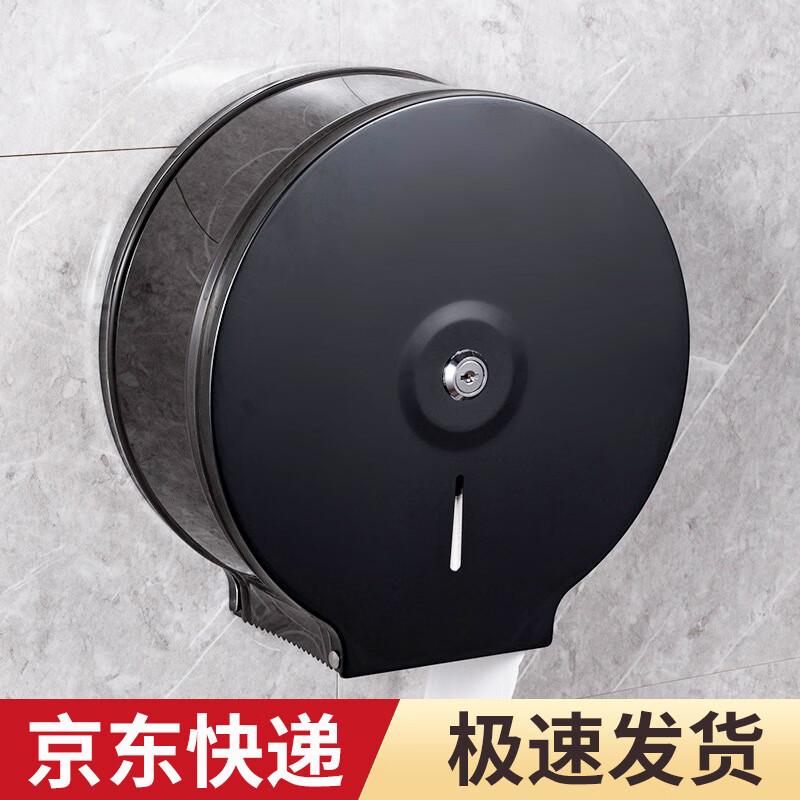 Stainless Steel Large Roll Toilet Paper Holder