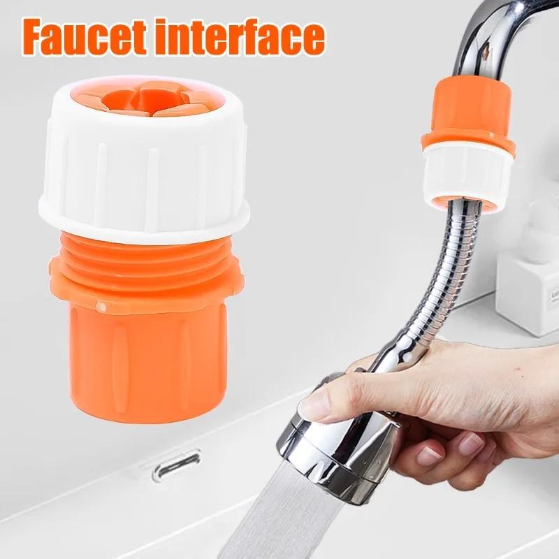 Universal Faucet Interface Water Hose Quick Connectors Backflow-proof Irrigation Fast Joints Garden Watering Pipe Accessories