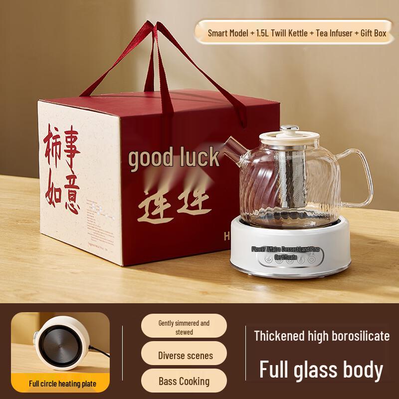 Wutuo 1.5L Smart Multi-functional Tea Kettle