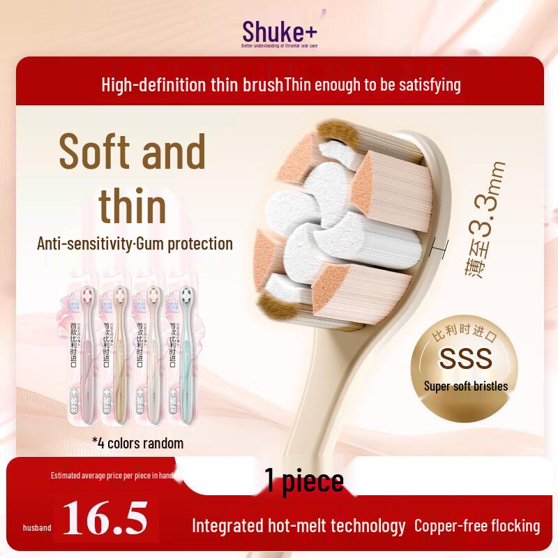 Shuke SSS Gilded Anti-Sensitivity Soft Toothbrush
