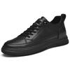Men's Height-Increasing Platform Sneakers - Thick Sole, Cowhide White, Low-Top, Casual Sports Shoes for Spring