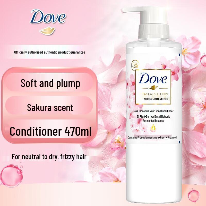 Dove Intensive Repair Amino Acid Hair Conditioner 470ML