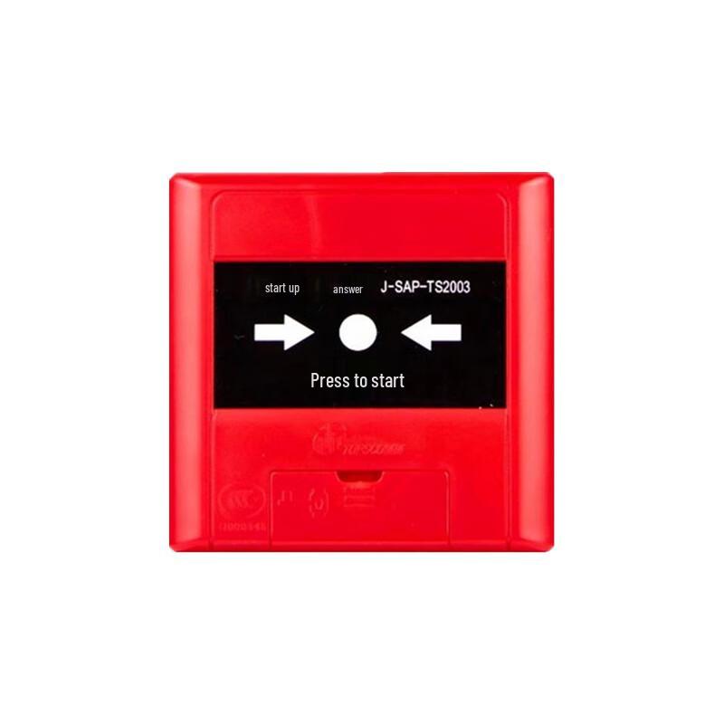 Fire Hydrant Alarm Button