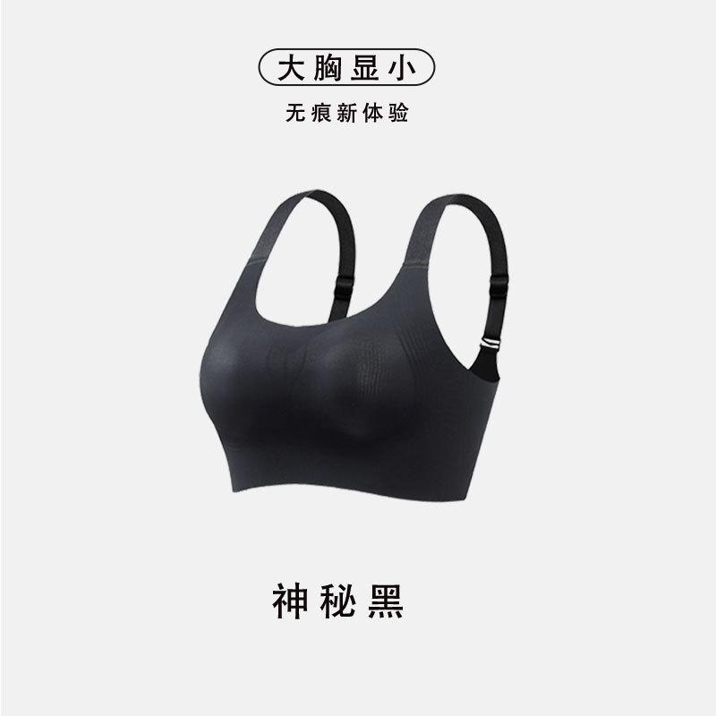 

fashion Large cup seamless front buckle cross beautiful back large size underwear women s upper support anti-sagging collection breast 110C чорний