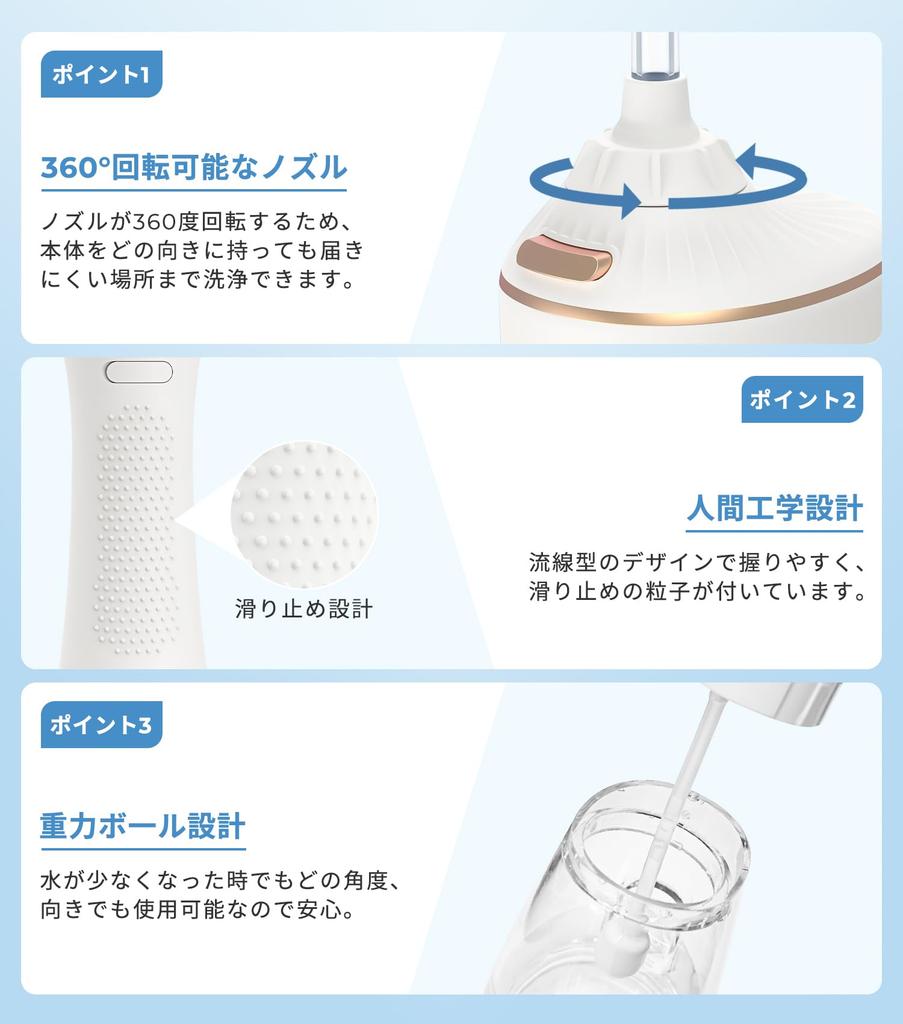 Epeios Oral Irrigator Jet Washer with 5 Replacement Nozzles, 360° Rotation, IPX7 Waterproof, Type-C Rechargeable, 300ml Tank, Large Capacity