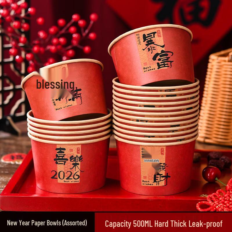 Youao Festive Disposable Paper Bowls