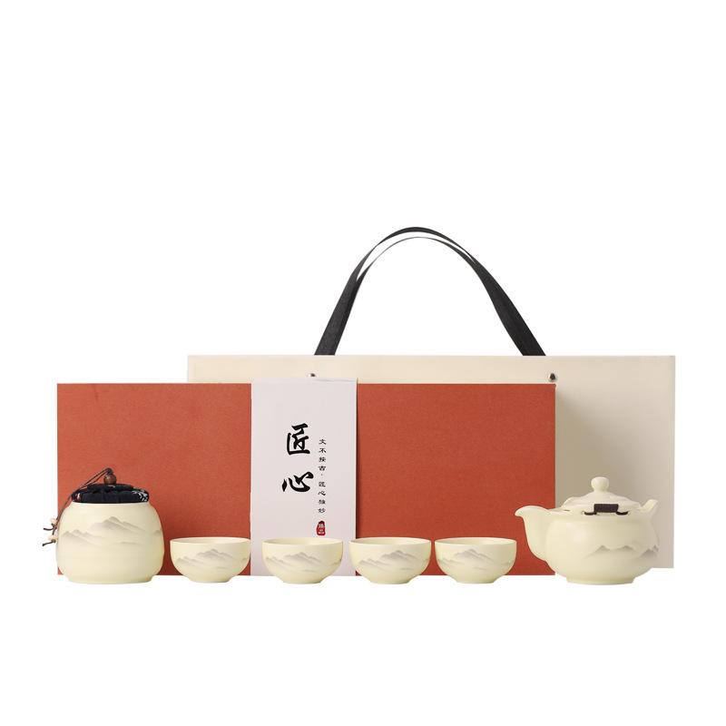 Ceramic Cream Yellow Tea Set Gift Box Set High Value Gift Business Company Mid-Autumn Festival Gift