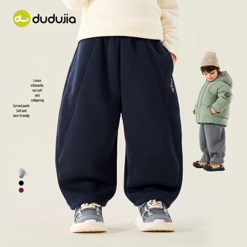 Dudu Family Kids' Thickened Winter Casual Pants