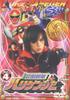 Ninpu Sentai Hurricaneger Vol. 4 [DVD]